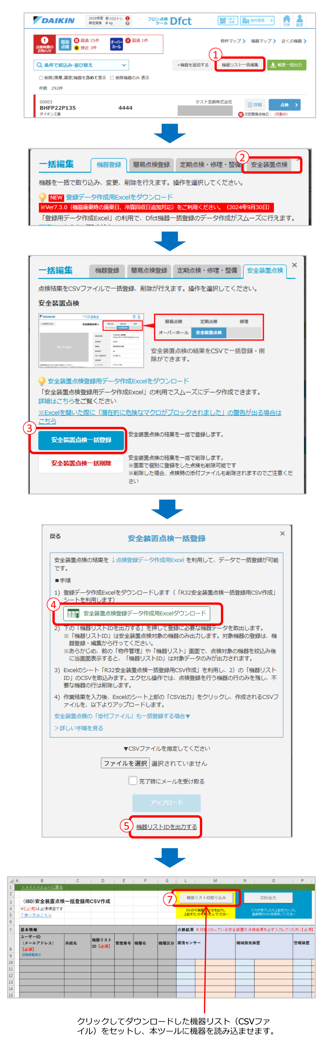 イメージ画像