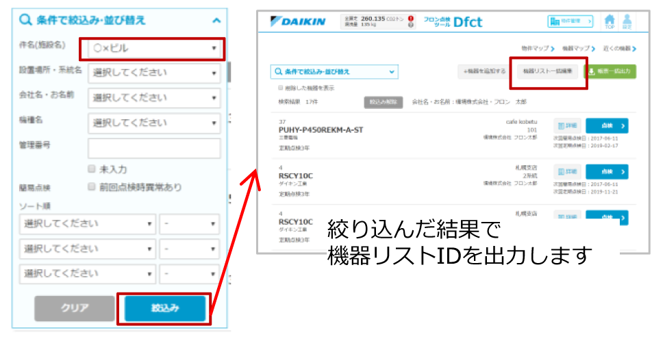 イメージ画像