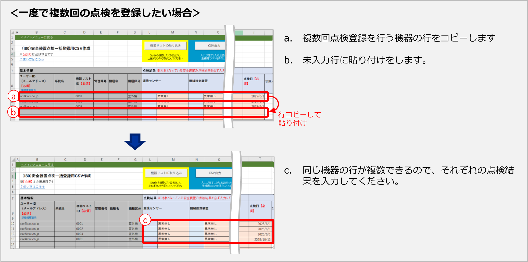 イメージ画像