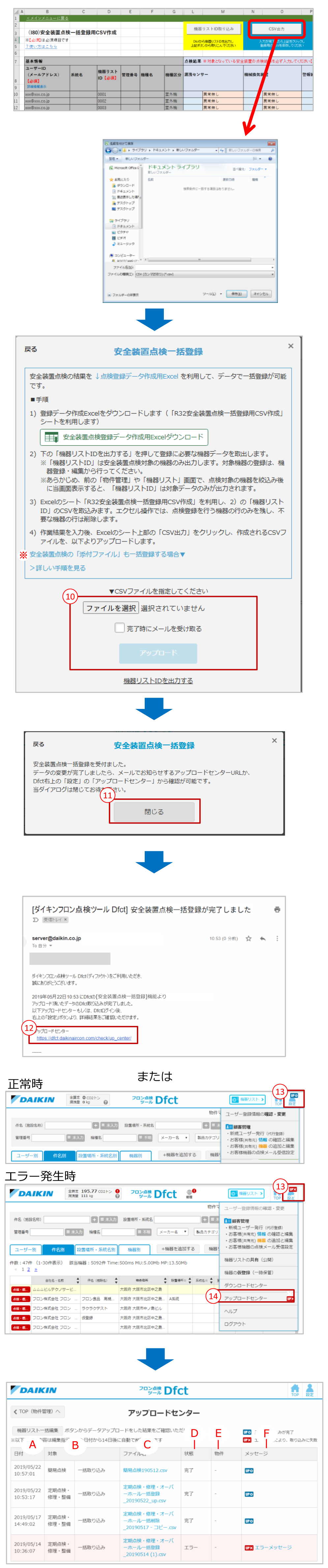 イメージ画像