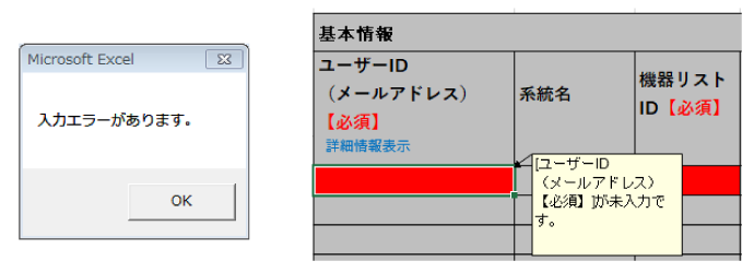 イメージ画像