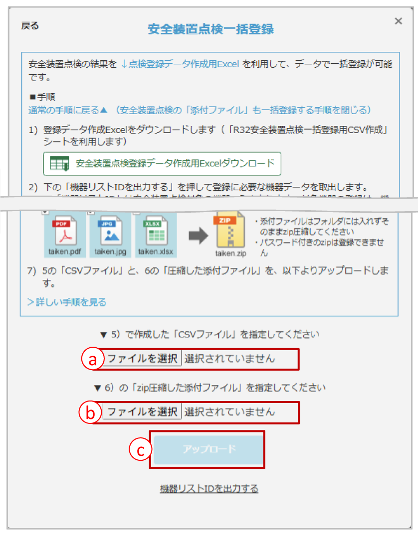 イメージ画像