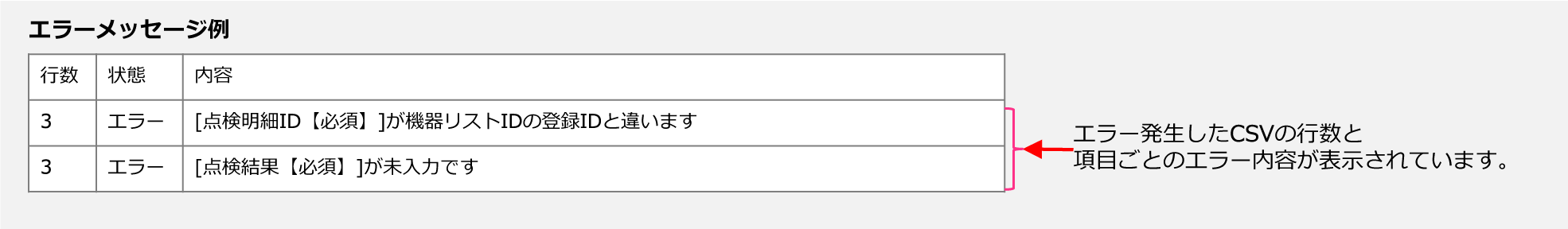 イメージ画像