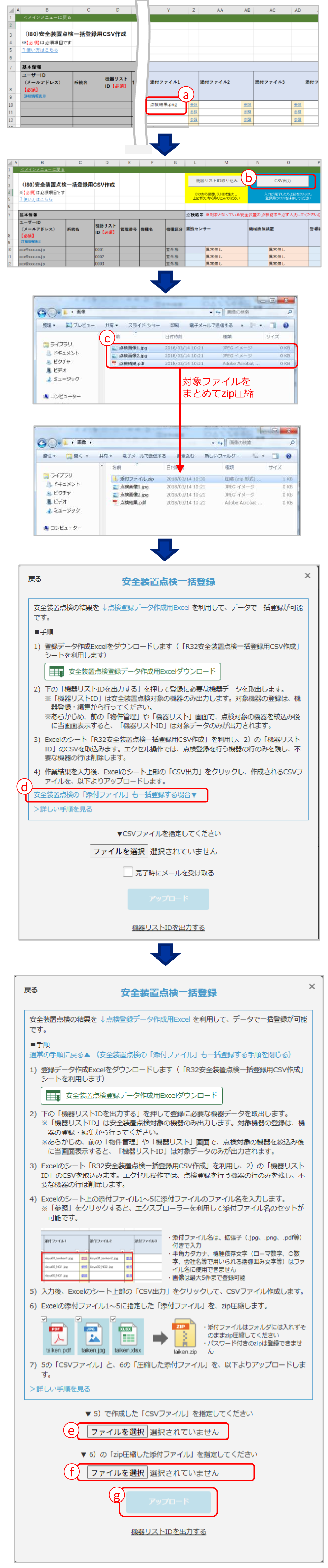 イメージ画像