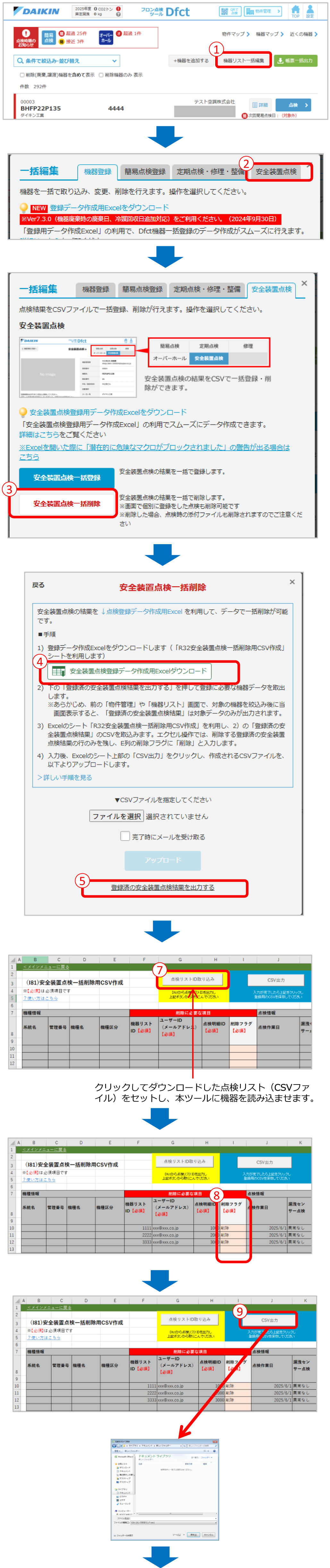 イメージ画像