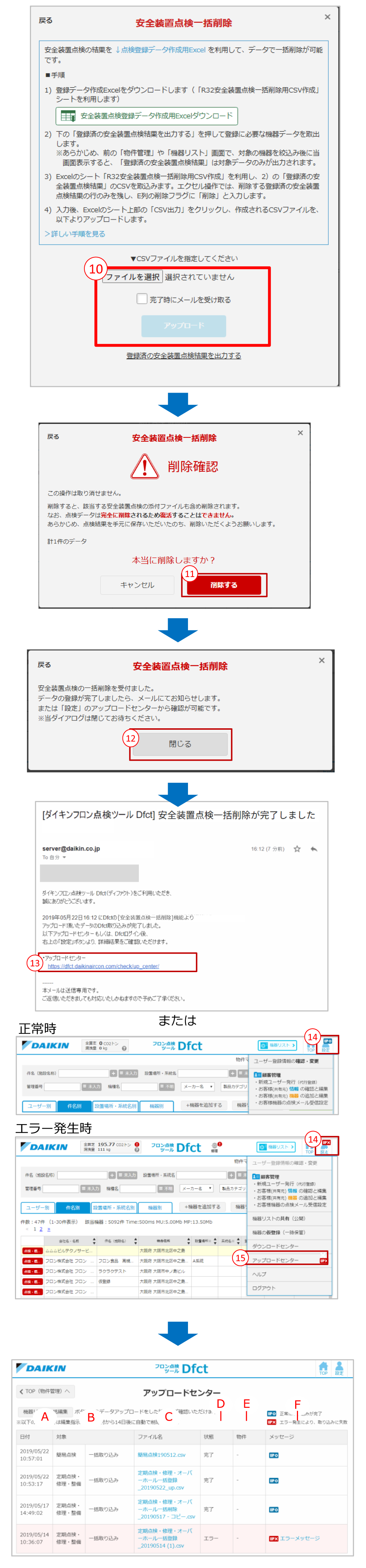 イメージ画像