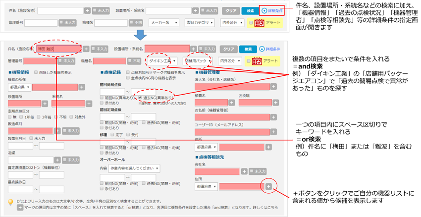 よくある質問 Faq D Fct ヘルプ