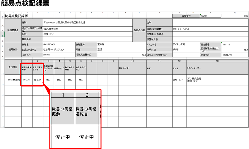 よくある質問 Faq D Fct ヘルプ